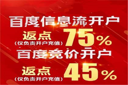 百度竞价策略实战：某企业成功降低竞价成本的秘诀